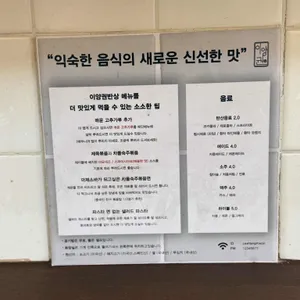 이양권반상 리뷰 사진