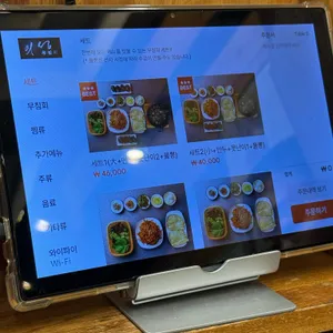 반고개의성무침회 리뷰 사진