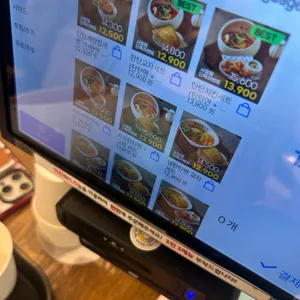 탄탄면공방 리뷰 사진