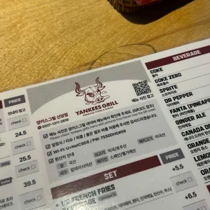 양키스그릴 리뷰 사진