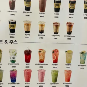 메가커피 리뷰 사진