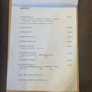 다정초밥 리뷰 사진