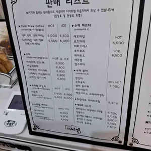 디아트엘 리뷰 사진