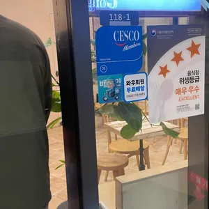아이스걸크림보이 리뷰 사진