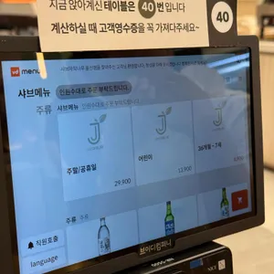 샤브자작나무 리뷰 사진