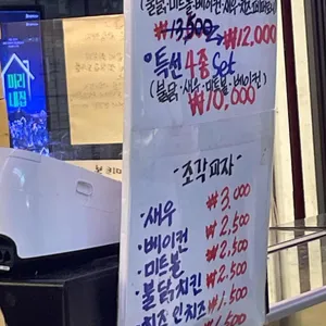 디트로이트 1달러 피자 리뷰 사진