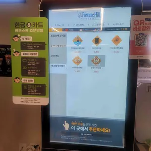 영종대교휴게소 푸드코트 리뷰 사진