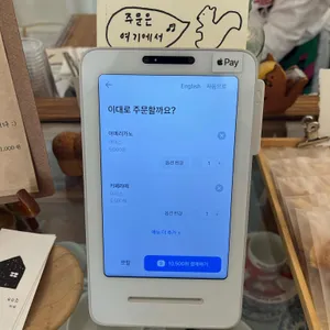 이에 리뷰 사진