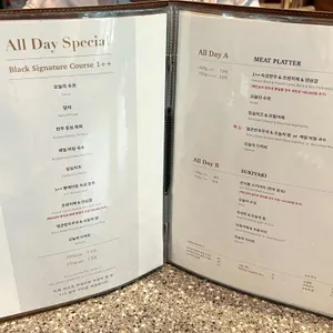 우미돈 블랙 리뷰 사진