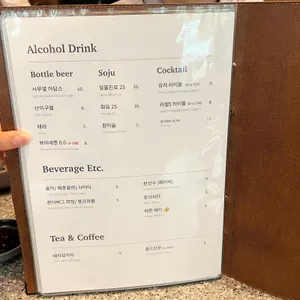 우미돈 블랙 리뷰 사진