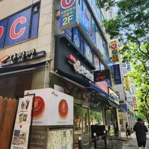 유우승단팥빵 리뷰 사진