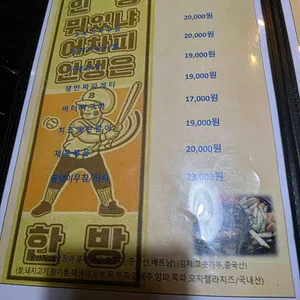 딱지치기 리뷰 사진