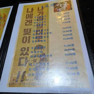 딱지치기 리뷰 사진