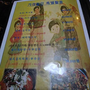 딱지치기 리뷰 사진
