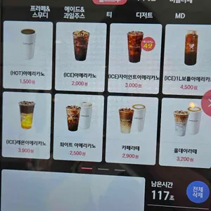 카페 게이트 리뷰 사진