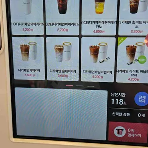 카페 게이트 리뷰 사진
