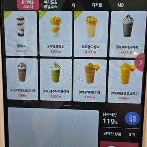 카페 게이트 리뷰 사진