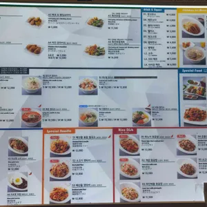 포베이 리뷰 사진