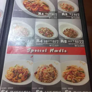 포베이 리뷰 사진