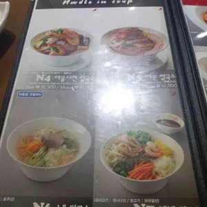 포베이 리뷰 사진