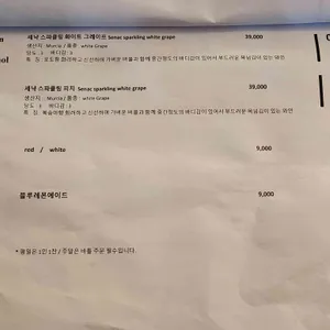 아임와인땡큐 리뷰 사진