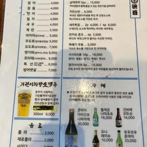 후꾸스시 시부야 리뷰 사진