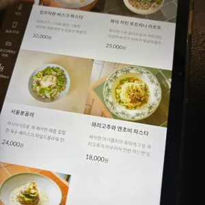 와일드 플라워 리뷰 사진