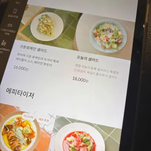 와일드 플라워 리뷰 사진