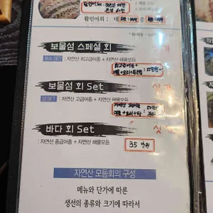 보물섬 리뷰 사진