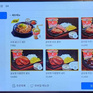 헤비스테이크 리뷰 사진