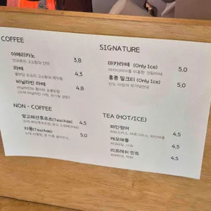 메이크에브리데이 리뷰 사진
