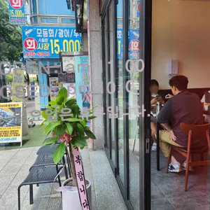 동일로 즉석떡볶이 리뷰 사진