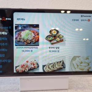 옥정동쭈꾸미 리뷰 사진