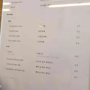슈드 커피 하우스 리뷰 사진