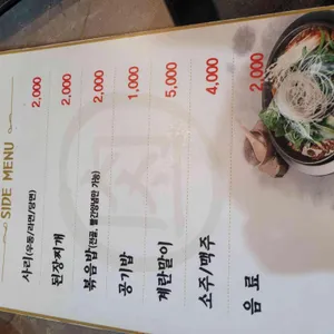 소일창 리뷰 사진