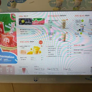 차백도 리뷰 사진