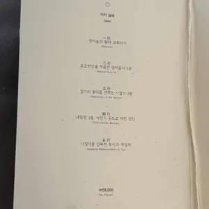요석궁1779 리뷰 사진
