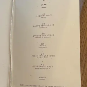 요석궁1779 리뷰 사진