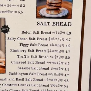 베통 리뷰 사진