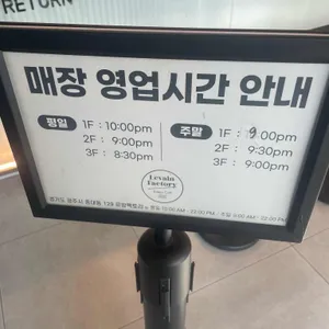 르방팩토리 리뷰 사진
