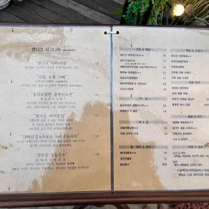 샌디크펍 리뷰 사진