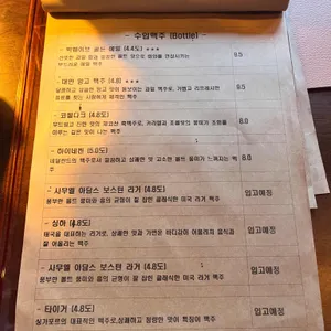 샌디크펍 리뷰 사진