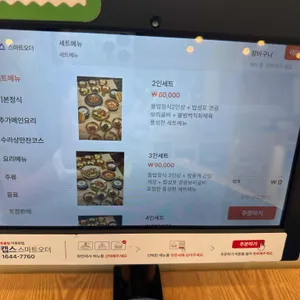 유담들밥 리뷰 사진