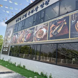 유담들밥 리뷰 사진