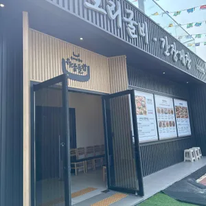 유담들밥 리뷰 사진