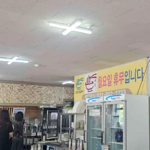 김포손칼국수 리뷰 사진