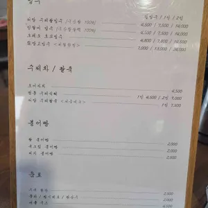 팥다담 리뷰 사진