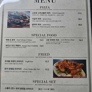 서울부띠끄 리뷰 사진