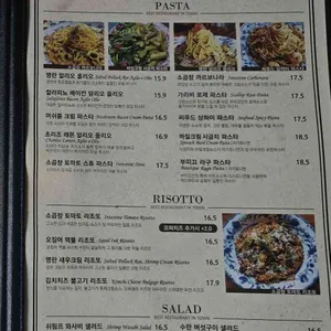 서울부띠끄 리뷰 사진