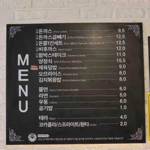 스완양 분식 리뷰 사진